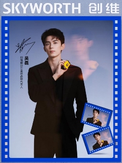 阳光、年轻、积极三重buff!吴磊代言创维剃须刀,科技美学+年轻力激活品牌年轻力(图3) https://upload.cheaa.com/2025/1108/1762561210727