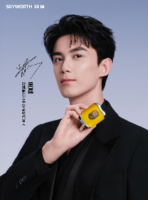 阳光、年轻、积极三重buff!吴磊代言创维剃须刀,科技美学+年轻力激活品牌年轻力(图1) https://upload.cheaa.com/2025/1108/1762561178731