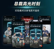 图形用户界面, 应用程序 AI 生成的内容可能不正确。