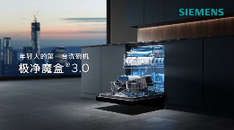 电视游戏的萤幕截图 AI 生成的内容可能不正确。