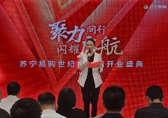 北京苏宁易购接盘美中门店,本周连开两店(图2) https://upload.cheaa.com/2023/0909/1694248999465