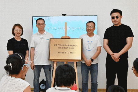 治理有章法、发展可持续、公益有温度!华帝ESG荣获行业权威认可(图3) https://upload.cheaa.com/2025/1103/1762152865415