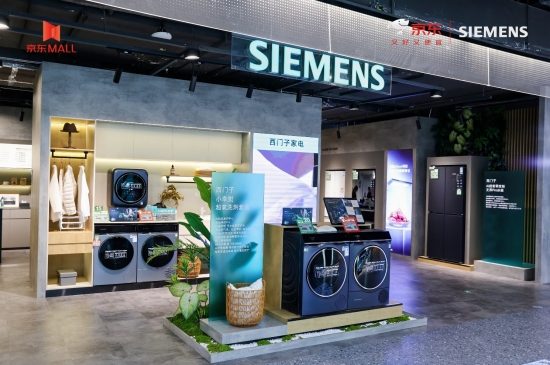 博西家电“焕新生活原力”：以科技硬核，解锁高效生活(图1)