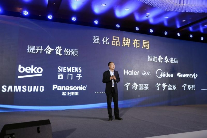 2023县镇市场大有可为 苏宁易购零售云冲刺50%规模增长(图3) https://upload.cheaa.com/2023/0414/1681452364591