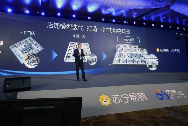 2023县镇市场大有可为 苏宁易购零售云冲刺50%规模增长(图4) https://upload.cheaa.com/2023/0414/1681452394888