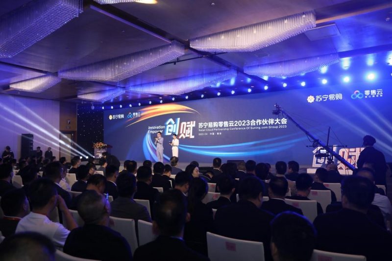 2023县镇市场大有可为 苏宁易购零售云冲刺50%规模增长(图1) https://upload.cheaa.com/2023/0414/1681452213471