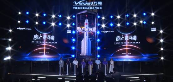 万和电气携手B站“超来电”:共创首个 沸腾航天季,解锁家电营销新模式(图6) https://upload.cheaa.com/2025/1016/1760589516408