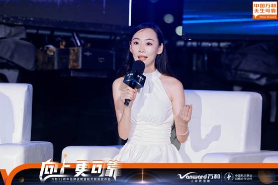 万和电气携手B站“超来电”:共创首个 沸腾航天季,解锁家电营销新模式(图5) https://upload.cheaa.com/2025/1016/1760589505630