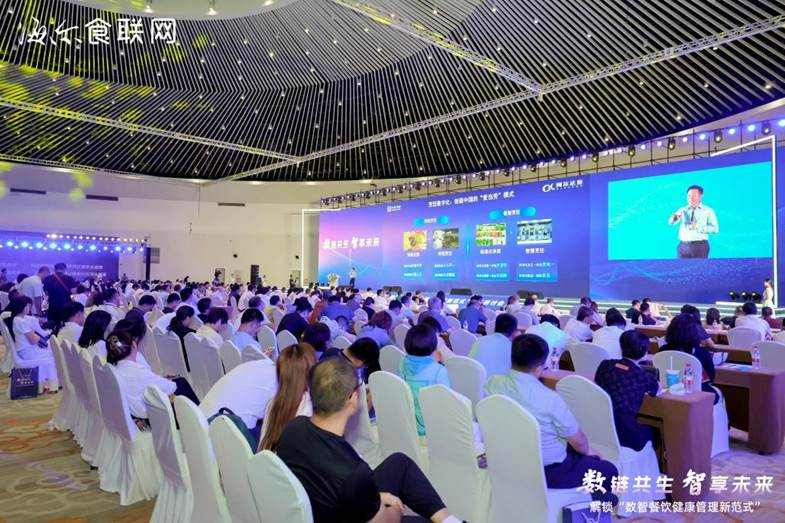 海尔食联网以无界生态,践行健康中国战略(图6) https://upload.cheaa.com/2025/0825/1756112362569