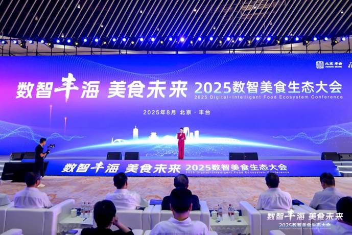 海尔食联网以无界生态,践行健康中国战略(图1) https://upload.cheaa.com/2025/0825/1756112201866