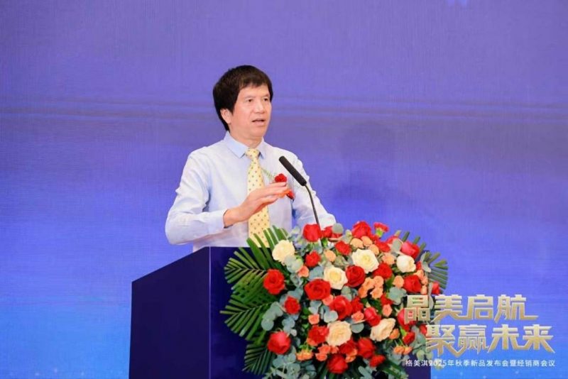 晶美内胆技术引领行业革新,格美淇2025秋季新品发布会暨经销商会议召开(图2) https://upload.cheaa.com/2025/0821/1755775158223