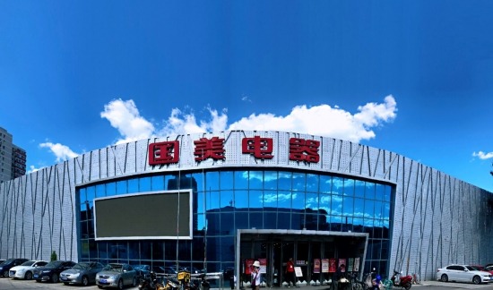 北京本地冰箱类产品销售翻倍 真快乐APP和国美电器全力保障货品供应(图1) image001