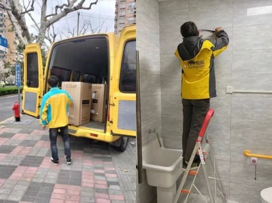 苏宁易购上海开启抗疫应急通道 家电如约送货上门(图1)