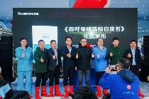 《百吋电视选购白皮书》发布,长虹百吋开启0贴无影时代(图1) https://upload.cheaa.com/2025/0816/1755346821597