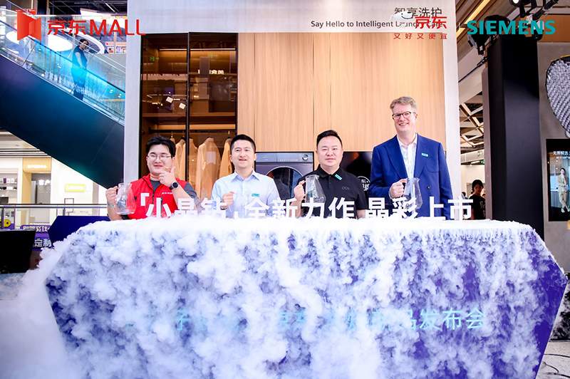 相嵌相“AI”才是家——西门子家电携手京东超级品牌日,探索家居智能美学的更多可能(图1) https://upload.cheaa.com/2025/0805/1754384125631