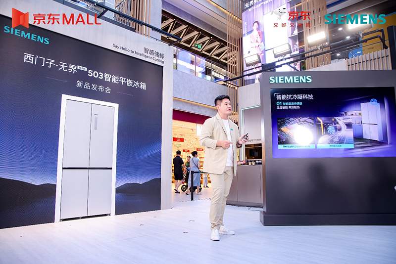 相嵌相“AI”才是家——西门子家电携手京东超级品牌日,探索家居智能美学的更多可能(图4) https://upload.cheaa.com/2025/0805/1754384850576