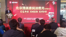 北京国美启动惠民消费月千万补贴惠京城(图6) image011