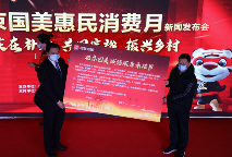 北京国美启动惠民消费月千万补贴惠京城(图5) image009