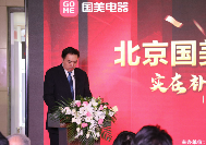 北京国美启动惠民消费月千万补贴惠京城(图9) image017