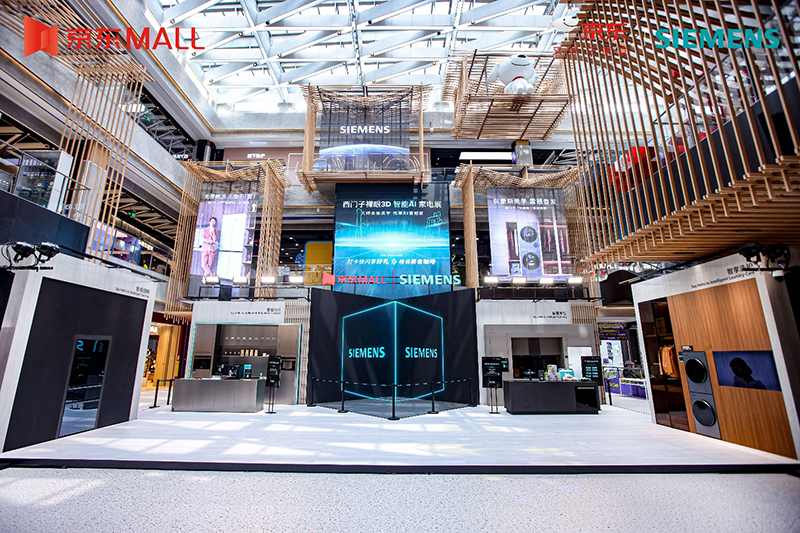 相嵌相“AI”才是家——西门子家电携手京东超级品牌日,探索家居智能美学的更多可能(图7) https://upload.cheaa.com/2025/0805/1754384905902