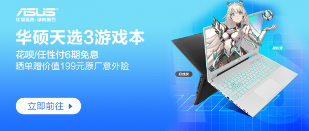 苏宁易购 3C好年货春节不打烊 放心买 安心送(图3)