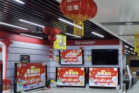 春节倒计时开始,北京国美门店“春节不打烊”陪你花式过年(图2) image002