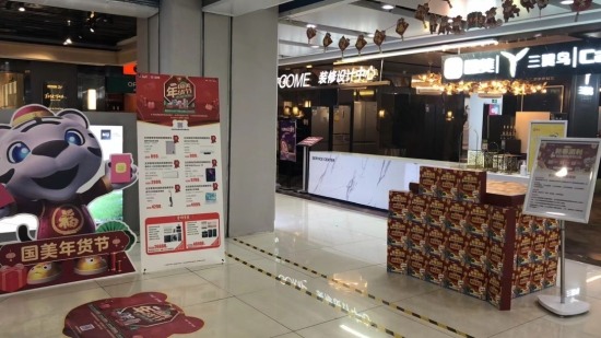 北京国美门店新春派利红包大放送,这些爆款产品都可以买(图4) image004