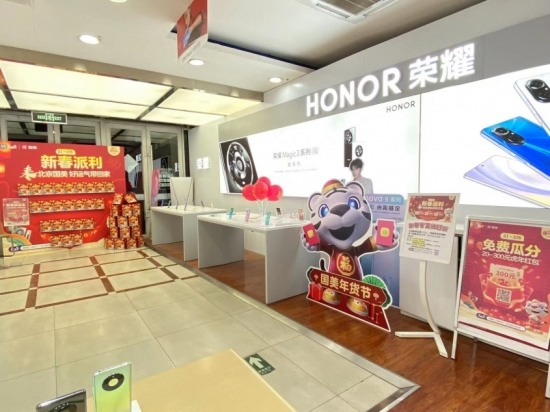 北京国美门店新春派利红包大放送,这些爆款产品都可以买(图3) image003