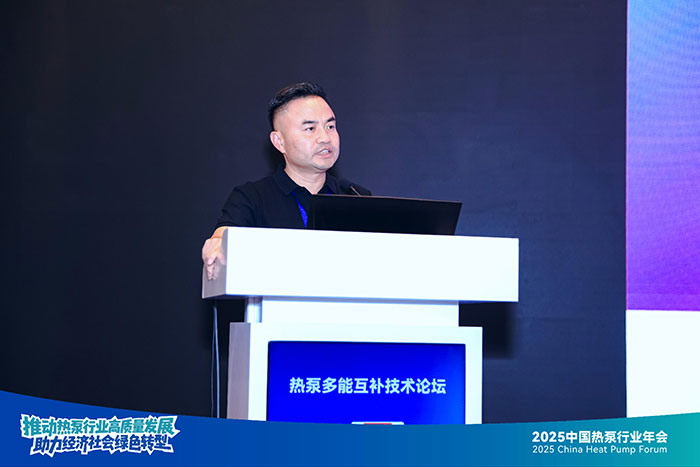 太阳雨空气能包揽2025中国热泵行业年会“领军品牌”等多项大奖!(图4) https://upload.cheaa.com/2025/0801/1754014634870