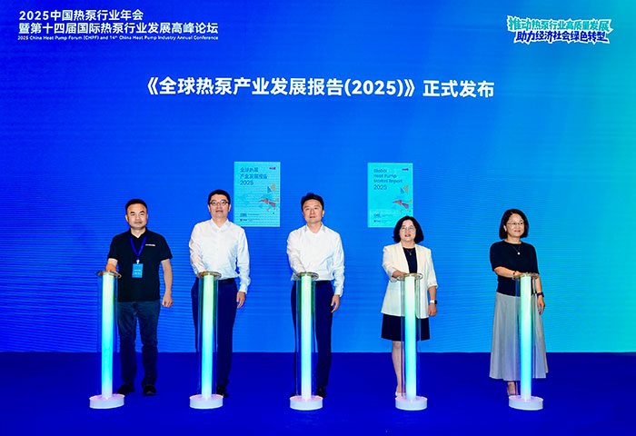 太阳雨空气能包揽2025中国热泵行业年会“领军品牌”等多项大奖!(图3) https://upload.cheaa.com/2025/0801/1754014624480