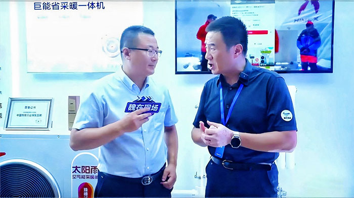 太阳雨空气能包揽2025中国热泵行业年会“领军品牌”等多项大奖!(图6) https://upload.cheaa.com/2025/0801/1754014677287