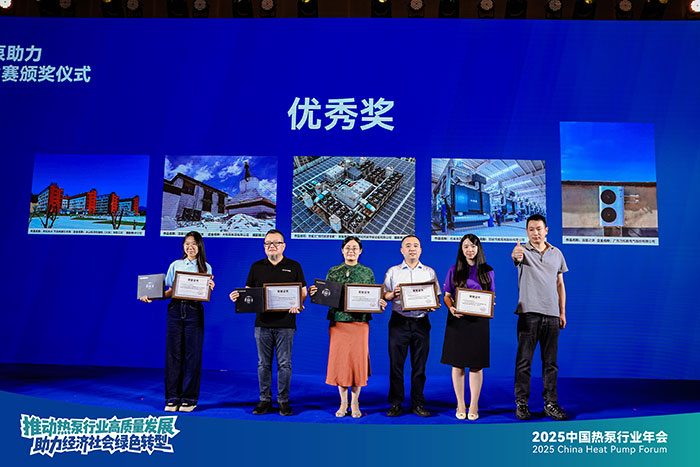 太阳雨空气能包揽2025中国热泵行业年会“领军品牌”等多项大奖!(图11) https://upload.cheaa.com/2025/0801/1754014835373