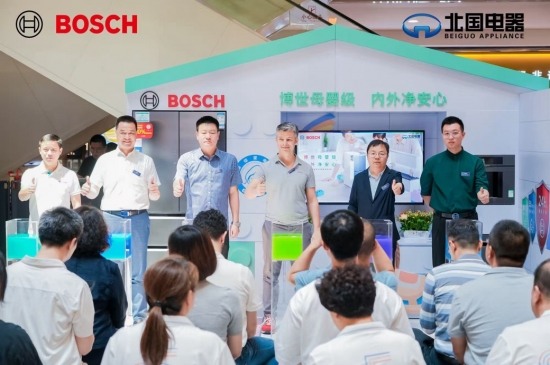 健康不将「旧」，博世家电宠粉节引领健康生活新风潮(图3)