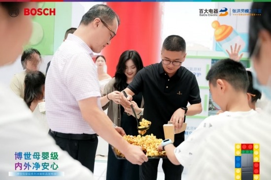 健康不将「旧」，博世家电宠粉节引领健康生活新风潮(图5)