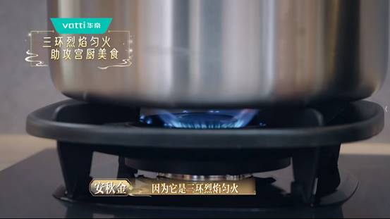 于正邀你“穿越”吃御膳!华帝又在微综艺里把“国潮”玩出花(图2) https://upload.cheaa.com/2025/0730/1753845992679