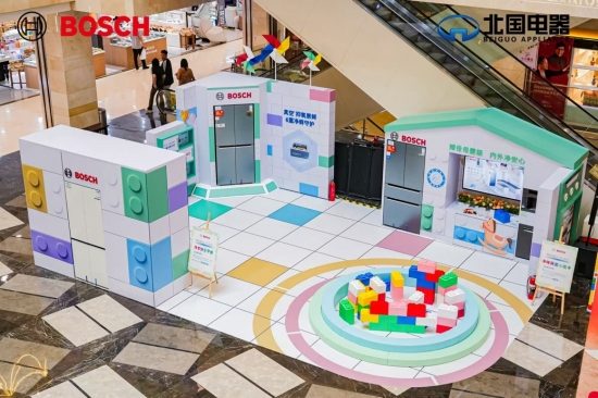 健康不将「旧」，博世家电宠粉节引领健康生活新风潮(图2)