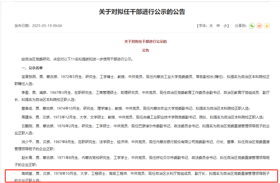 1752730823238012.png image.png