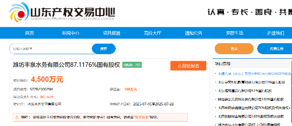 1752651645656609.png image.png