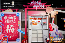 深挖用户痛点：海信璀璨大冻梨冰箱背后的“冻力”革命与创新哲学(图1)