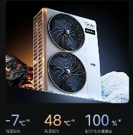 大空调有“大心脏”!家用中央空调的进阶选购法(图2) https://upload.cheaa.com/2026/0127/1769472128549