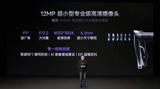 闪极loomos系列AI眼镜重磅发布,重构日常佩戴体验,再次引领智能穿戴赛道(图3) https://upload.cheaa.com/2025/1230/1767058362697