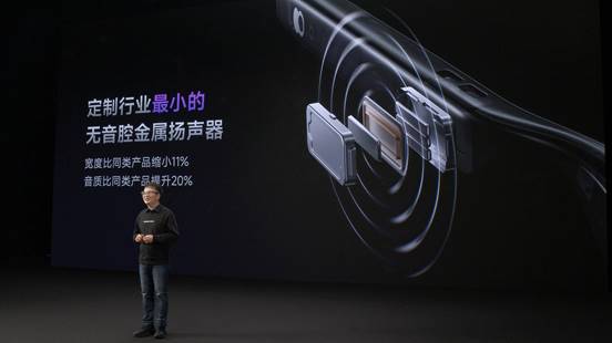 闪极loomos系列AI眼镜重磅发布,重构日常佩戴体验,再次引领智能穿戴赛道(图4) https://upload.cheaa.com/2025/1230/1767058375952