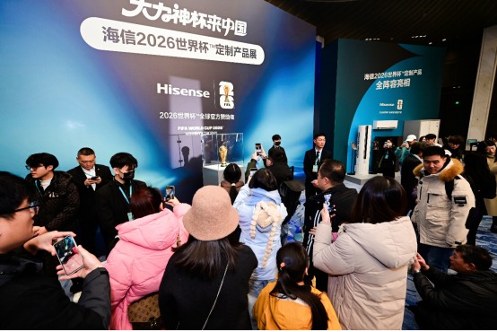 “人形大力神杯”成功挑战吉尼斯 海信2026世界杯定制产品展现冠军实力(图2) https://upload.cheaa.com/2025/1222/1766383637337