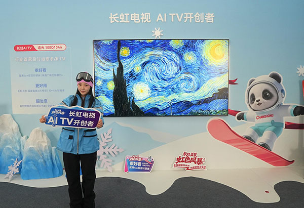 登陆滑雪大跳台世界杯 长虹·美菱将以“虹色风暴”重启健康生活赛场(图2) https://upload.cheaa.com/2025/1206/1765009541570