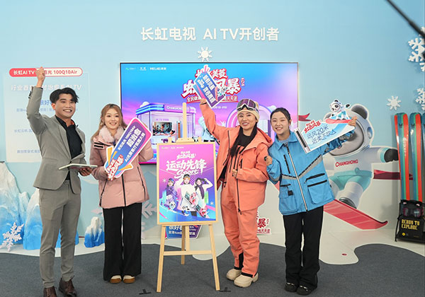 登陆滑雪大跳台世界杯 长虹·美菱将以“虹色风暴”重启健康生活赛场(图1) https://upload.cheaa.com/2025/1206/1765009458641