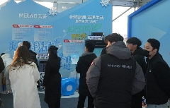 长虹携手滑雪世界杯,书写“科技+体育”共赢新篇(图6) https://upload.cheaa.com/2025/1207/1765093392883