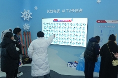 长虹携手滑雪世界杯,书写“科技+体育”共赢新篇(图3) https://upload.cheaa.com/2025/1207/1765093228578