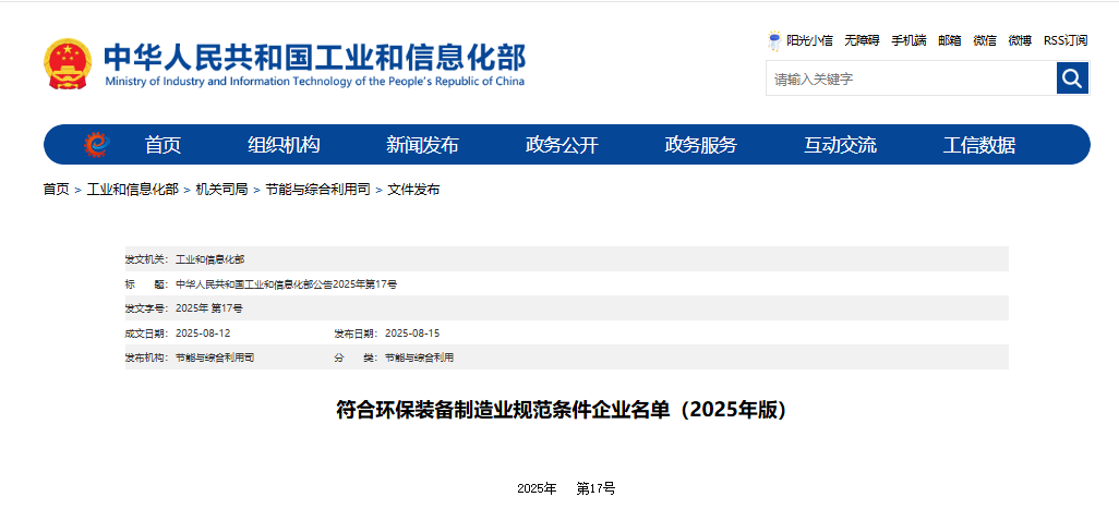 1755581899979682.png image.png