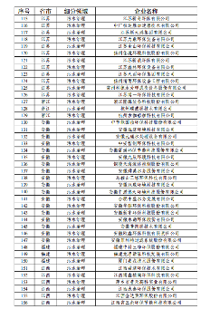 1755582673298477.png image.png