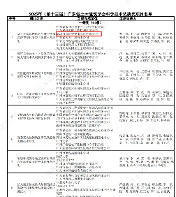 1755567052108302.png dfa4a5746d8481d5d55169ada85dbc2c.png